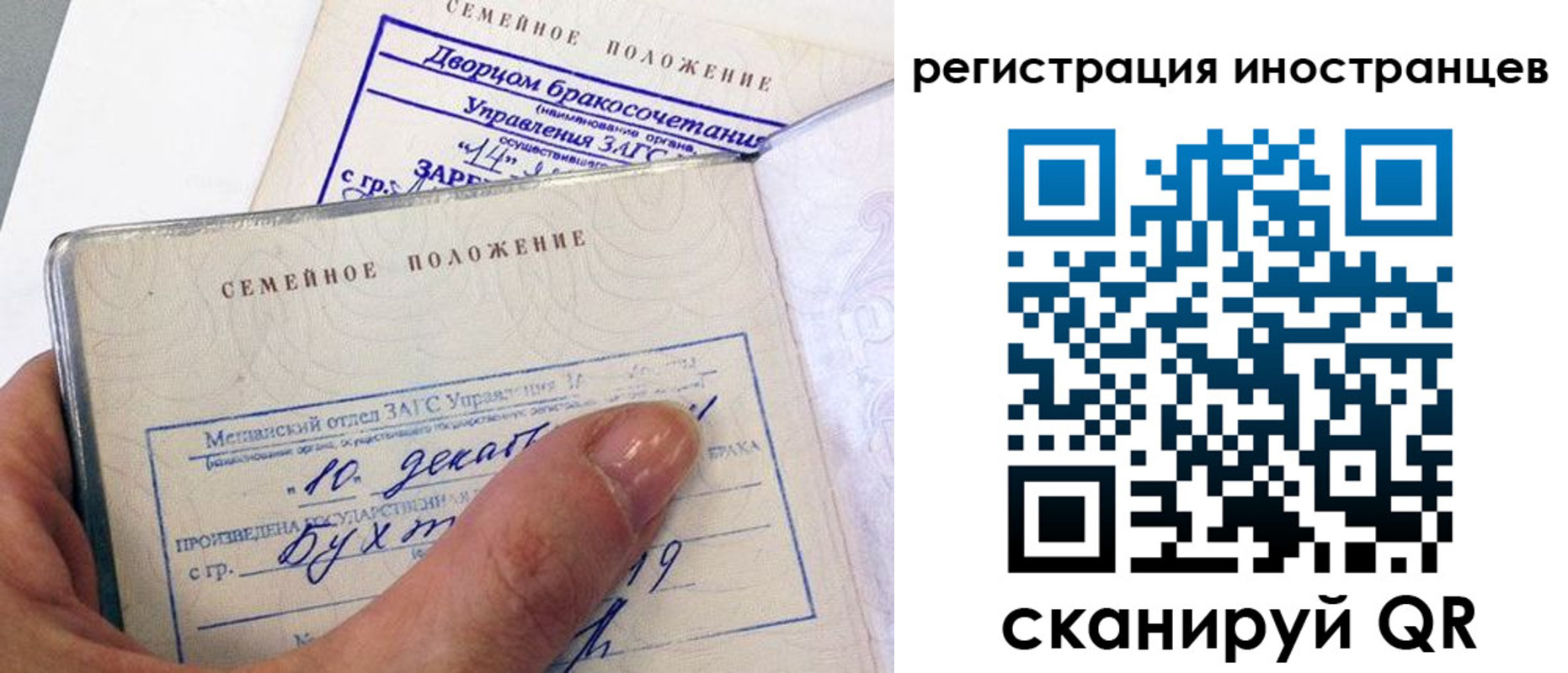 прописка для кредита в Нижнем Новгороде