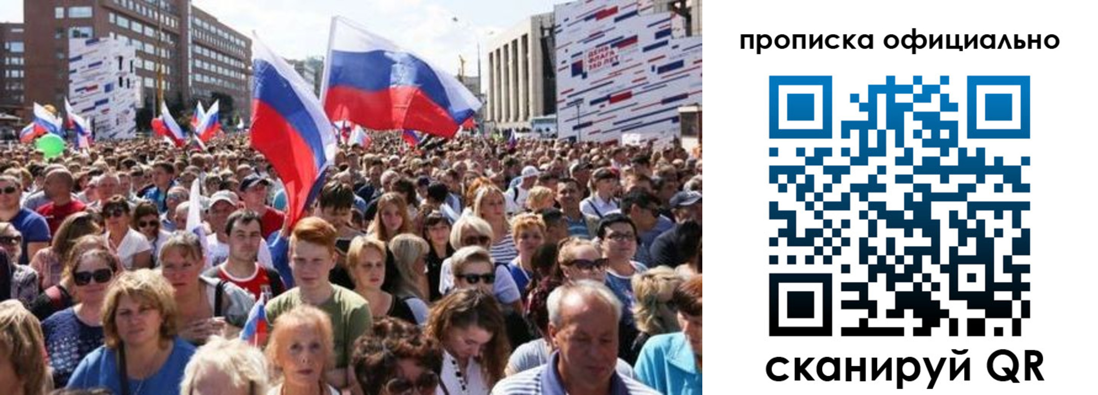прописка в квартире в Нижнем Новгороде